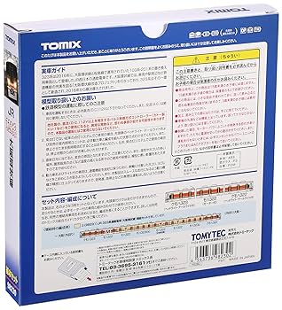 【Ojuuunページ】 323系通勤電車(大阪環状線)基本＆増結セット | TOMIX(トミックス